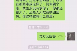 潍坊专业要账公司